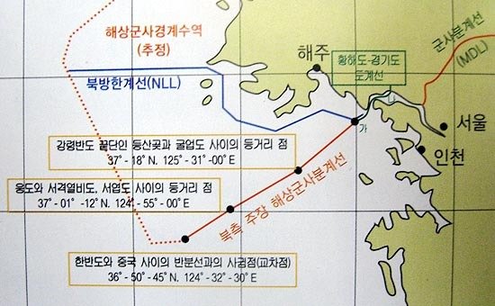 북방한계선(NLL)과 북한이 주장하는 서해 해상분계선.(자료사진)© 뉴스1