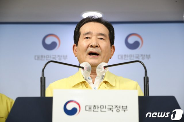 정세균 국무총리가 27일 서울 종로구 정부서울청사에서 신종 코로나바이러스 감염증(코로나19) 추석특별방역 대국민담화를 발표하고 있다. 정부는 28일부터 10월11일까지 2주간 추석연휴 특별방역 기간을 시행한다. 2020.9.27/뉴스1 © News1