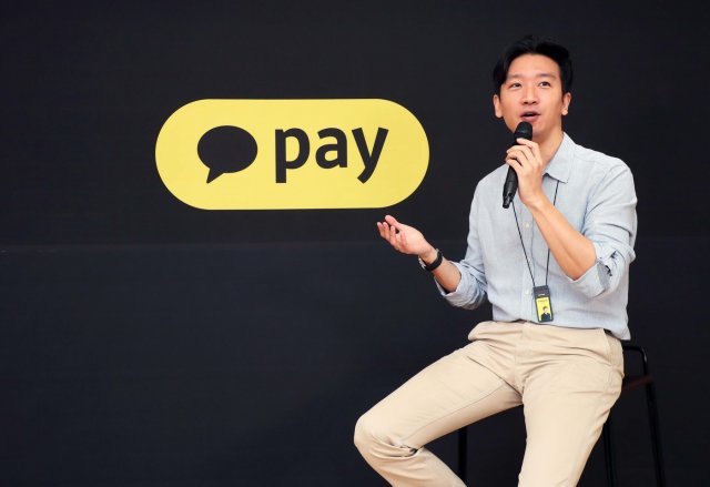 이승효 카카오페이 서비스 총괄 부사장(CPO)이 자산관리 서비스를 소개하고 있다.(카카오페이 제공) © 뉴스1