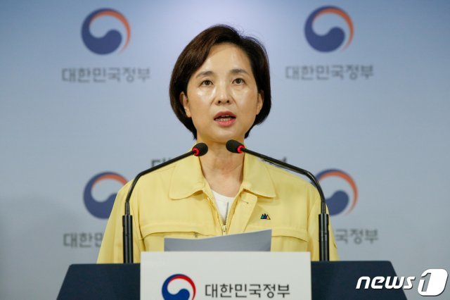 유은혜 사회부총리 겸 교육부 장관/뉴스1 © News1