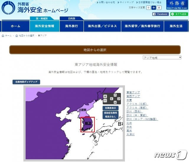 일본 외무성 감염증 위험 정보… 빨간 상자 표시가 한국. © 뉴스1