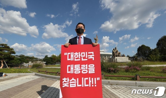 주호영 국민의힘 원내대표가 27일 오후 청와대 분수대 앞에서 북한의 해수부 공무원 피격 사망사건에 대한 진상조사를 요구하는 1인 시위를 하고 있다. 2020.9.27 © News1
