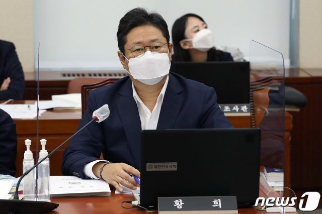 황희 더불어민주당 의원. © News1