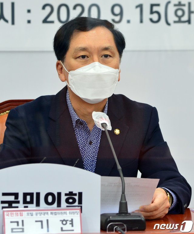 김기현 국민의힘 의원.  © News1