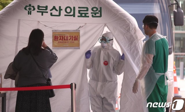 지난 4월 20일 부산의료원 선별진료소에 근무하는 의료진들이 분주하게 움직이고 있다. 2020.4.20/뉴스1 © News1