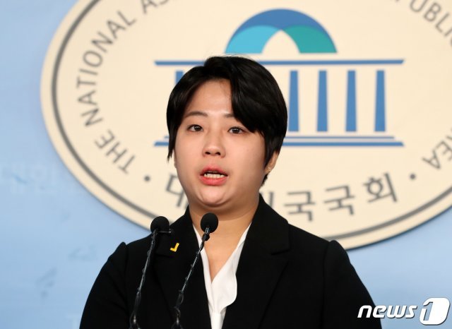 조혜민 정의당 대변인 2020.1.22/뉴스1 © News1