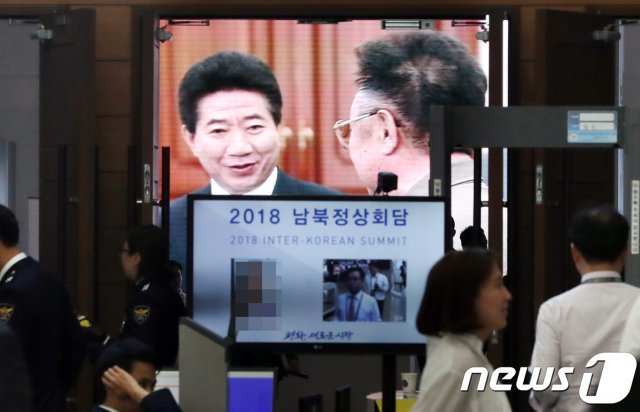 남북정상회담을 하루 앞둔 26일 경기 고양시 일산서구 킨텍스에 마련된 ‘2018 남북정상회담 프레스센터’에 2007년 노무현 대통령과 김정일 북한 국방위원장의 남북정상회담 장면이 화면에 나오고 있다. 2018.4.26/뉴스1 © News1