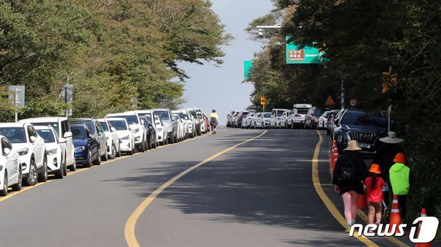 추석연휴가 시작된 지난달 30일 오전 제주 한라산 성판악 등산로 인근 도로에 수백대의 차량이 몰려 있다.2020.9.30/뉴스1 © News1