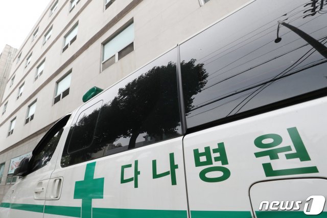 서울 도봉구 다나병원 모습. 2020.10.4/뉴스1 © News1