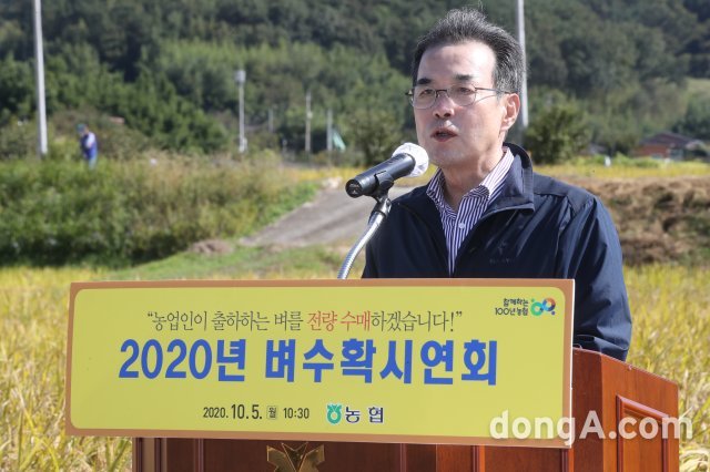 이성희 농협중앙회장이 5일 전남 담양군에서 열린 2020년 벼수확시연회에서 인사말을 하고 있다. 농협 제공