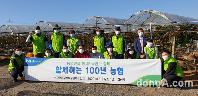 박학주 농협상호금융 자산운용본부장(앞줄 왼쪽 세번째)과 직원들이 6일 경기 화성시에 위치한 포도농가를 찾아 일손돕기 후 기념촬영을 하고 있다. 농협 제공