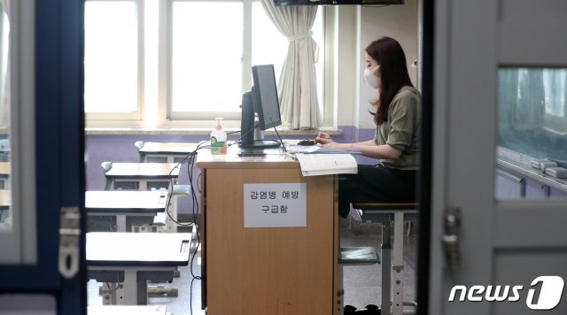 서울 강남구 한 중학교에서 교사가 원격수업을 하고 있다2020.8.26/뉴스1 © News1