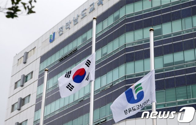 전남도교육청.(도교육청 제공)