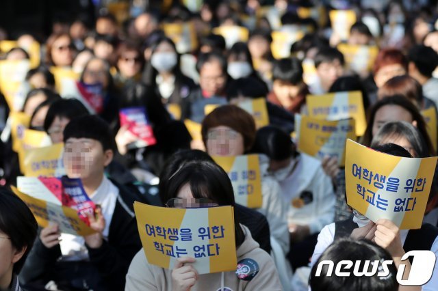 2018년 11월3일 학생의 날을 맞아 서울 광화문 파이낸스센터 앞에서 열린 ‘스쿨미투’ 집회에서 참가자들이 학교 성폭력 근절을 촉구하는 구호를 외치고 있다. 2018.11.3/뉴스1 © News1