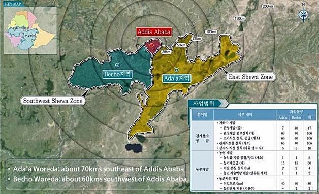 자료=한국농어촌공사 제공