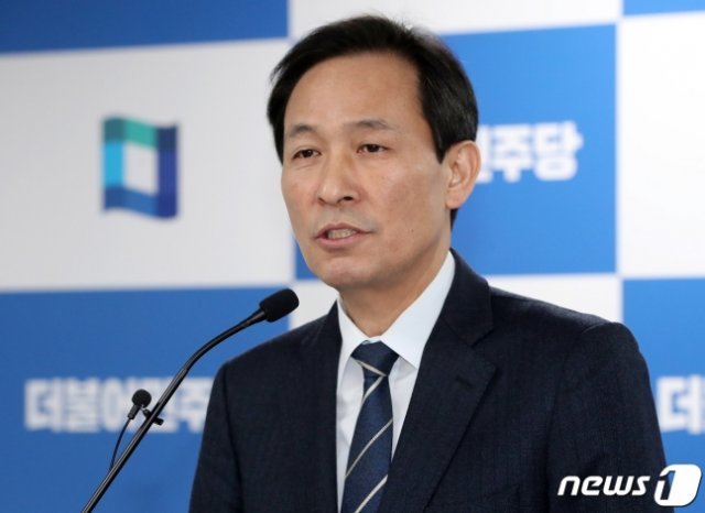 우상호 더불어민주당 의원. 출처= 뉴스1