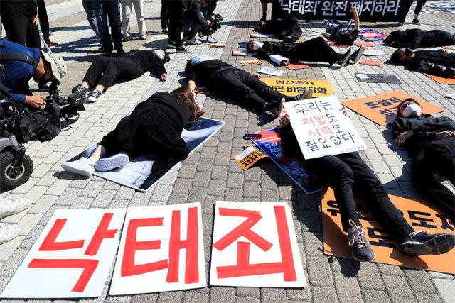 8일 ‘모두를 위한 낙태죄 폐지 공동행동’ 회원들이 서울 종로구 청와대 인근에서 낙태죄 처벌 조항을 유지한 형법 개정안에 반대하는 퍼포먼스를 벌이고 있다. 뉴시스