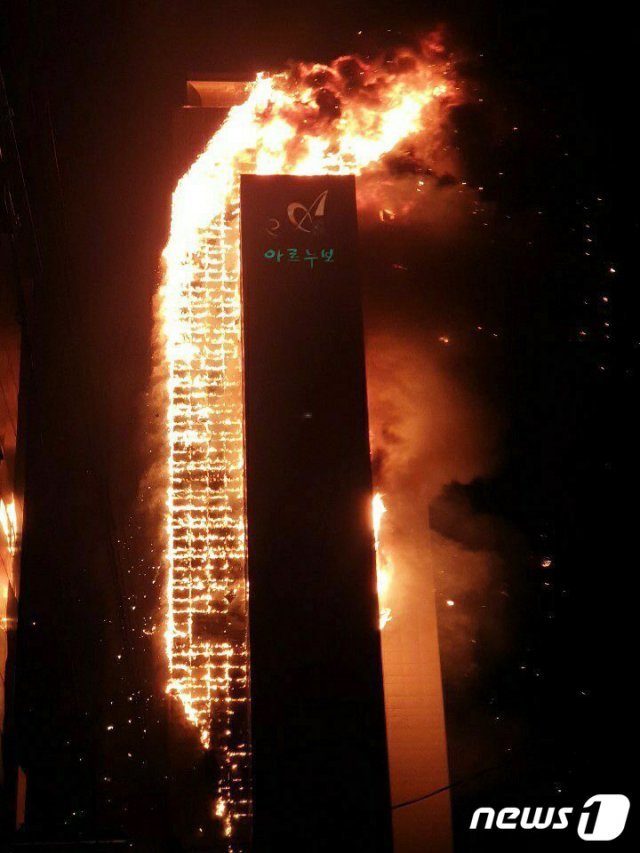 8일 오후 11시7분경 울산 남구 달동 삼환아르누보 주상복합아파트에서 대형 화재가 발생한 가운데 불길이 치솟아 오르고 있다. (독자 제공) 2020.10.9/뉴스1
