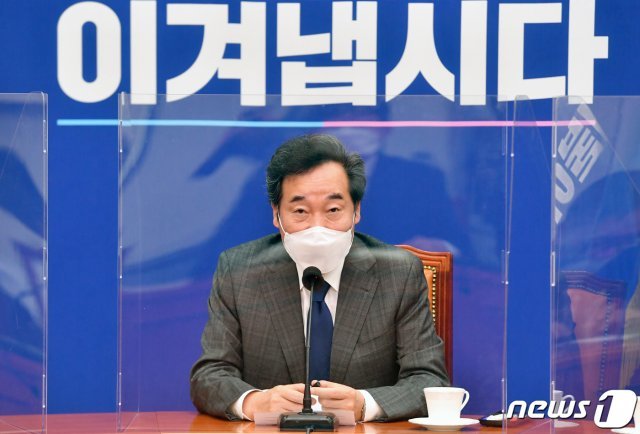 이낙연 더불어민주당 대표가 8일 오전 서울 여의도 국회에서 열린 법사위원 연석회의에서 발언하고 있다. 2020.10.8 © News1