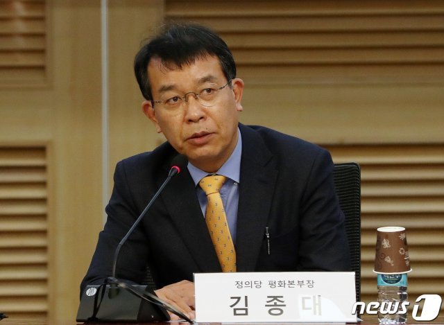 김종대 정의당 한반도평화본부장. © News1