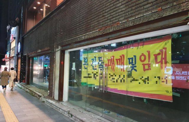 서울시 중구 시청 인근 한 소규모 상가가 6일 저녁 공실인 상태다. [최진렬 기자]
