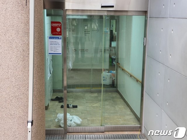 14일 집단감염이 발생한 부산 북구 해뜨락요양병원 진료실 입구.2020.10.14© 뉴스1
