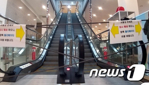 에스컬레이터 자료사진 © 뉴스1