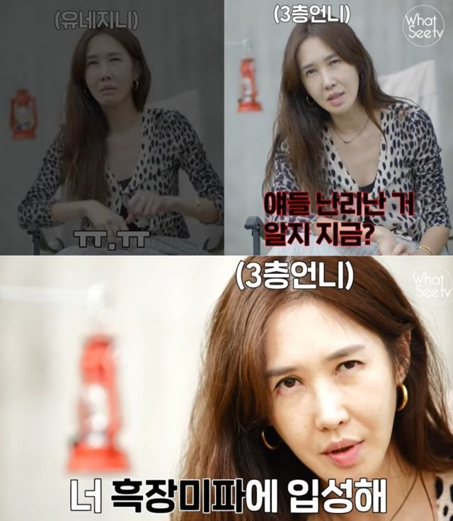 윤혜진 유튜브 채널 ‘저의 파란만장 했던 청소년기, 안개파가 웬말’ 영상 갈무리 © 뉴스1