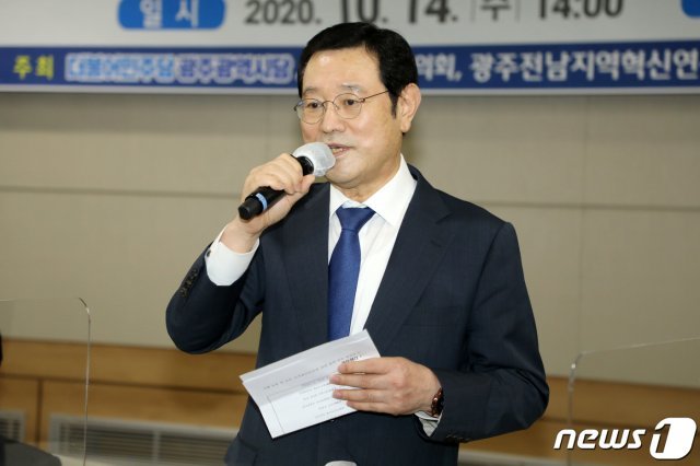 광주발전전략 정책토론회가 열린 14일 오후 광주시의회 4층 대회의실에서 이용섭 광주시장이 ‘광주와 전남 행정통합은 시대정신에 맞는 것’이라고 발언하고 있다.  2020.10.14 /뉴스1 © News1