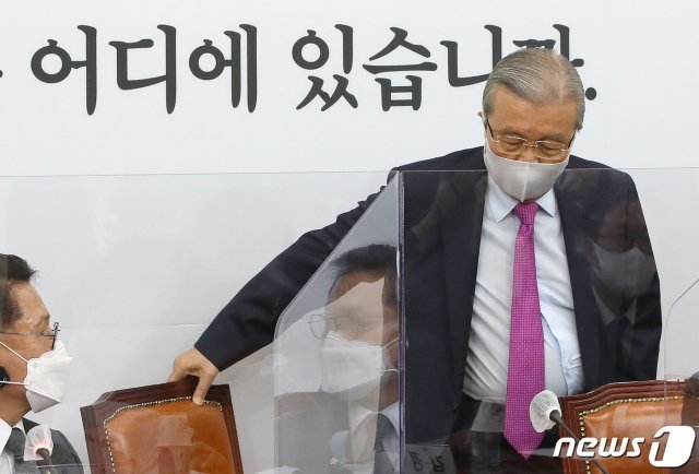 김종인 국민의힘 비대위원장이 14일 오후 서울 여의도 국회에서 열린 국민통합위원회 제1차 회의에 참석하고 있다. 2020.10.14/뉴스1 © News1