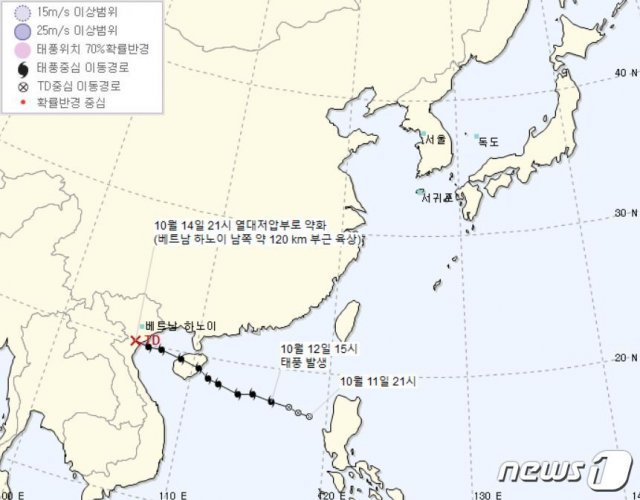 14일 오후 소멸수순 밟은 태풍 낭카 이동경로(기상청 제공) © 뉴스1