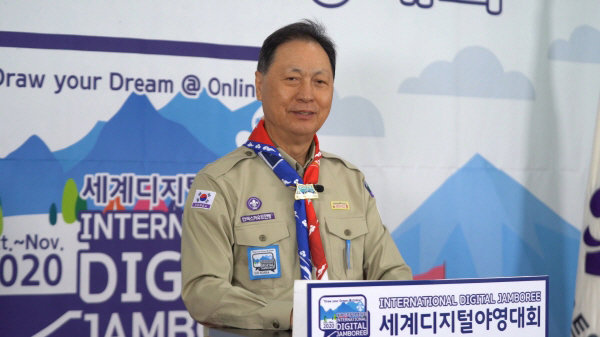 개영식에서 환영사 중인 한국스카우트연맹 강태선 총재