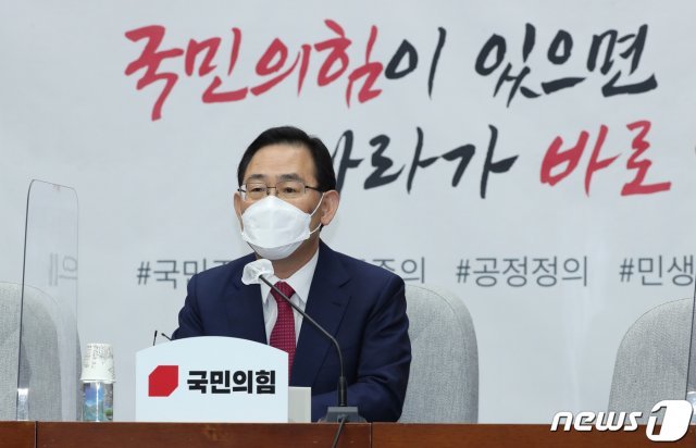 주호영 국민의힘 원내대표가 16일 오전 서울 여의도 국회에서 열린 원내대표단회의에서 발언하고 있다. 2020.10.16/뉴스1 © News1