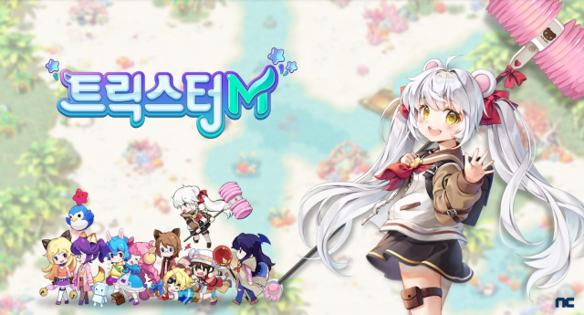 엔씨소프트의 또 다른 신작 '트릭스터M'(자료출처-게임동아)