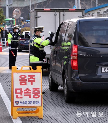 최근 서울에서 시행된 경찰의 음주운전 단속. 최혁중 기자 sajinman@donga.com