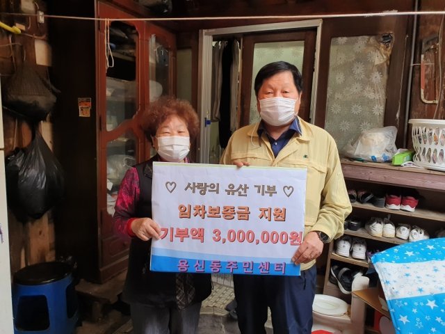 용신동 수급자 현모씨가 주거위기 가구를 위해 남긴 300만원을 김칠태 용신동장(오른쪽)이 이모씨 가구에 전달했다(동대문구 제공).© 뉴스1