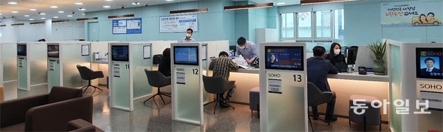 14일 오전 서울 신한은행 종로중앙금융센터에서 소상공인 고객들이 상담을 받고 있다. 신나리 기자 journari@donga.com