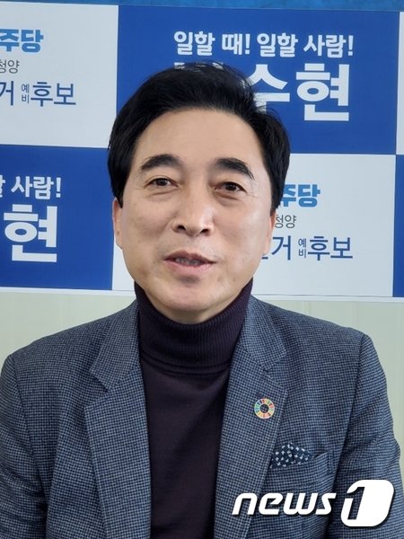 박수현 더불어민주당 홍보소통위원장은 청와대 대변인 시절 가진 재산 한푼 없이 빚만 가진 유일한 참모였다.  © 뉴스1
