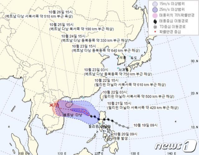 태풍 사우델 21일 오후 4시 기준 예상 이동 경로(기상청 제공) © 뉴스1