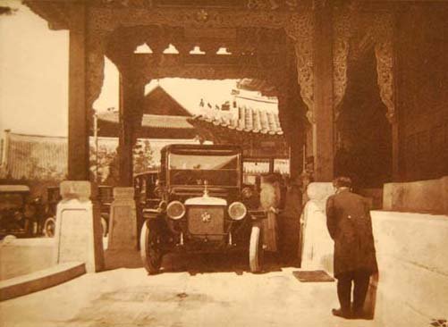 1922년 희정당 현관 모습 국립중앙박물관 제공