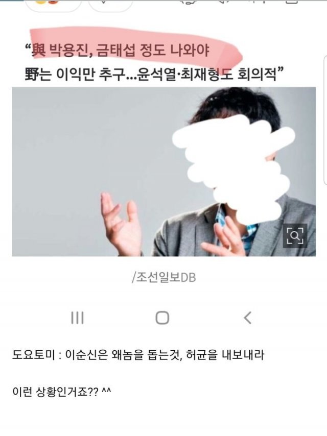 사진=서민 단국대학교 교수 페이스북 갈무리