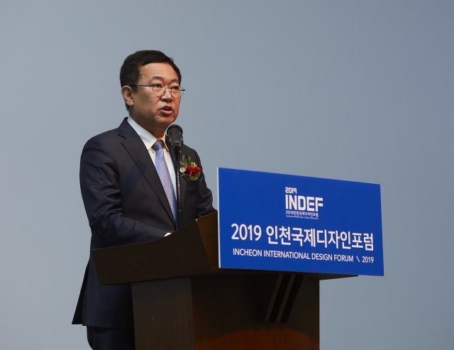 박남춘 인천시장이 2019 인천국제디자인포럼에서 개회사를 하고 있다.