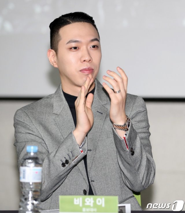 래퍼 비와이(BewhY) © News1