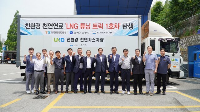 국내 1호 LNG 튜닝 트럭 탄생. 한국가스공사 제공