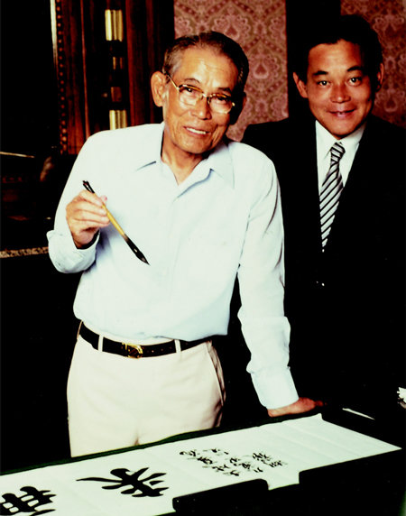 1980년 이병철 삼성그룹 창업주(왼쪽)와 이건희 삼성전자 회장이 함께 찍은 기념사진. 삼성전자 제공