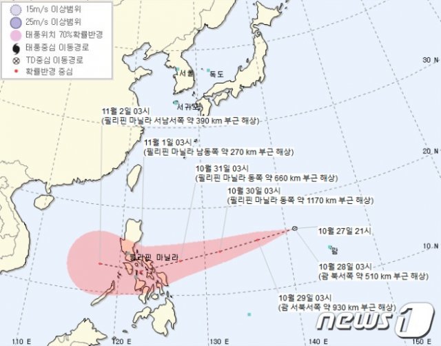 28일 오전 4시30분 기준 제37호 열대저압부 이동 예상 경로(기상청 제공) © 뉴스1