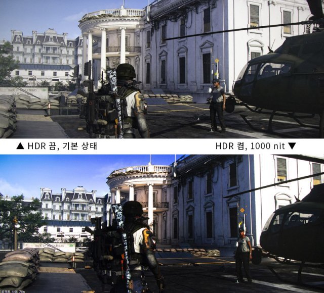 위의 화상이 HDR을 끈 상태, 아래 화상이 켠 상태다. HDR 화상은 디지털 카메라와 육안으로 보는 게 다르니 참고 정도로 보자. 출처=IT동아