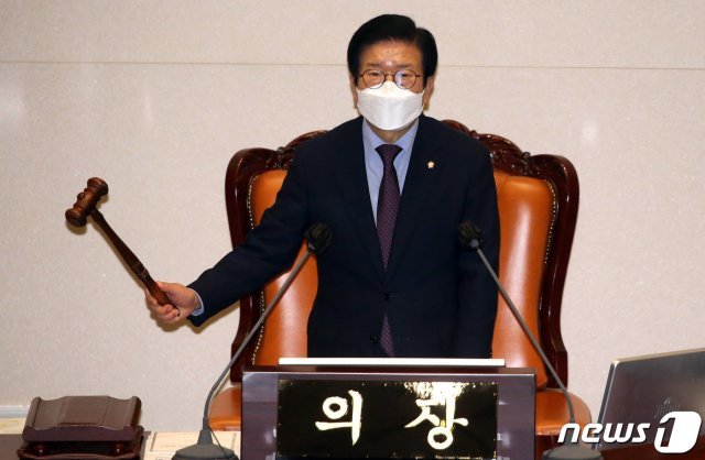 박병석 국회의장. 2020.9.24/뉴스1 © News1