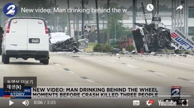 술마시며 운전하는 모습을 페이스북 라이브에 올린 남성이 낸 교통사고 현장-NBC뉴스 영상 갈무리
