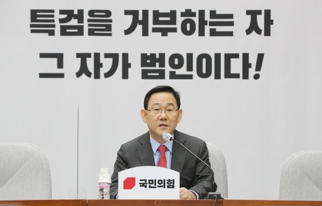野 “국회에 권총 경호원? 의원 못 믿나”…靑 “법 규정”｜동아일보